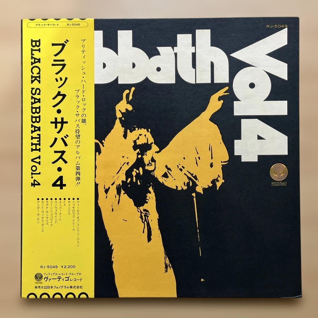 BLACK SABBATH 『BLACK SABBATH Vol.4』国内初盤。