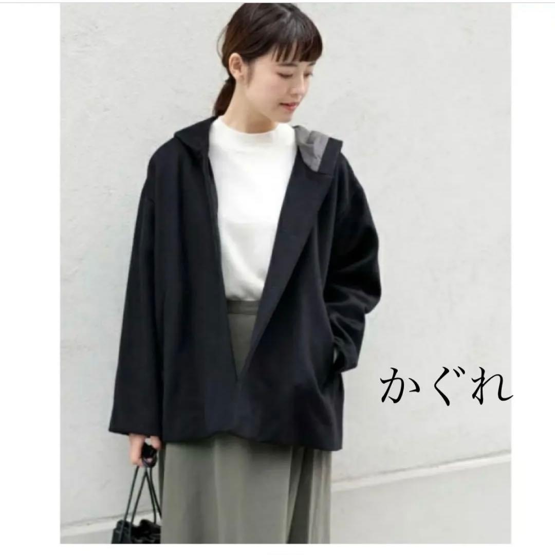 kagure (かぐれ) ブルゾン ウールフードショートコート　ネイビー