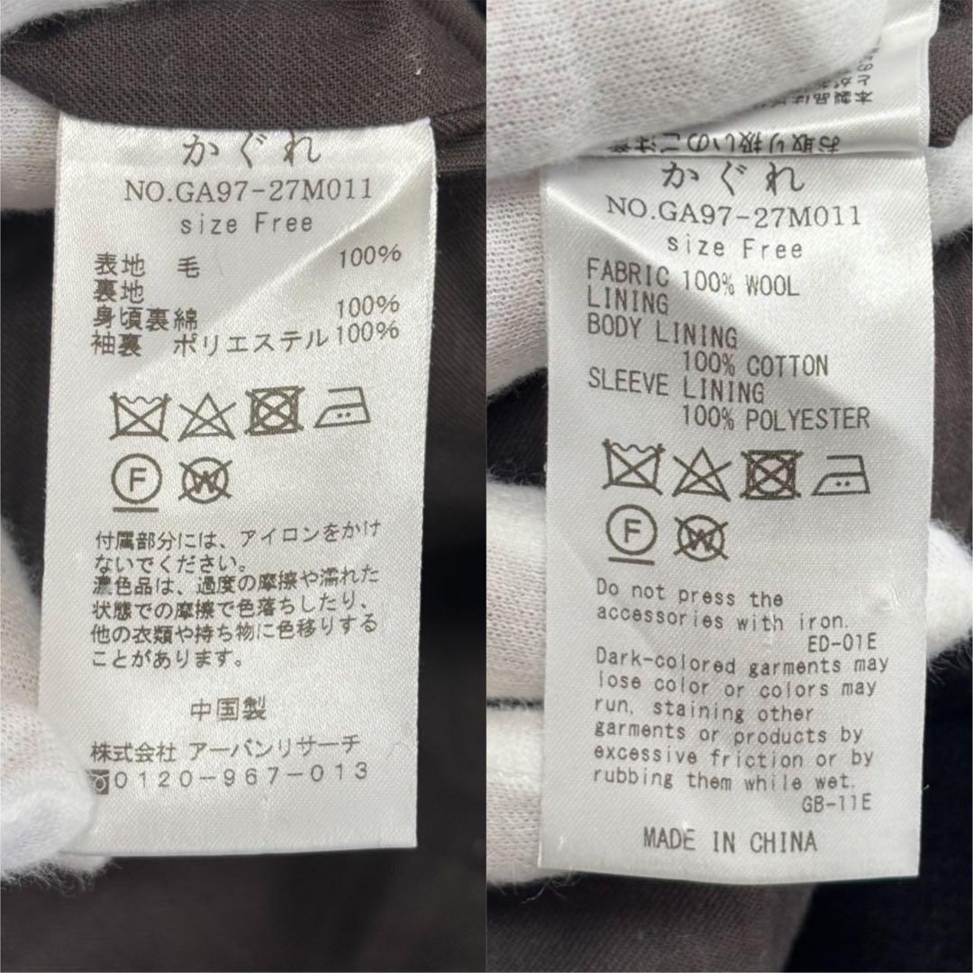 kagure (かぐれ) ブルゾン ウールフードショートコート　ネイビー