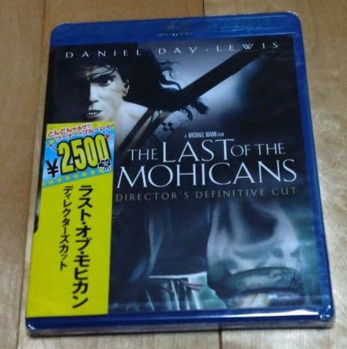 【新品未開封品】ラスト・オブ・モヒカン ディレクターズカット('92米)
