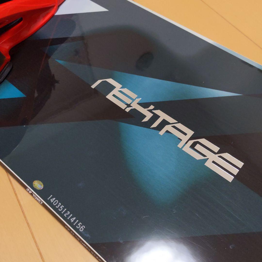 ヨネックス ネクステージ　サロモン アリバイ