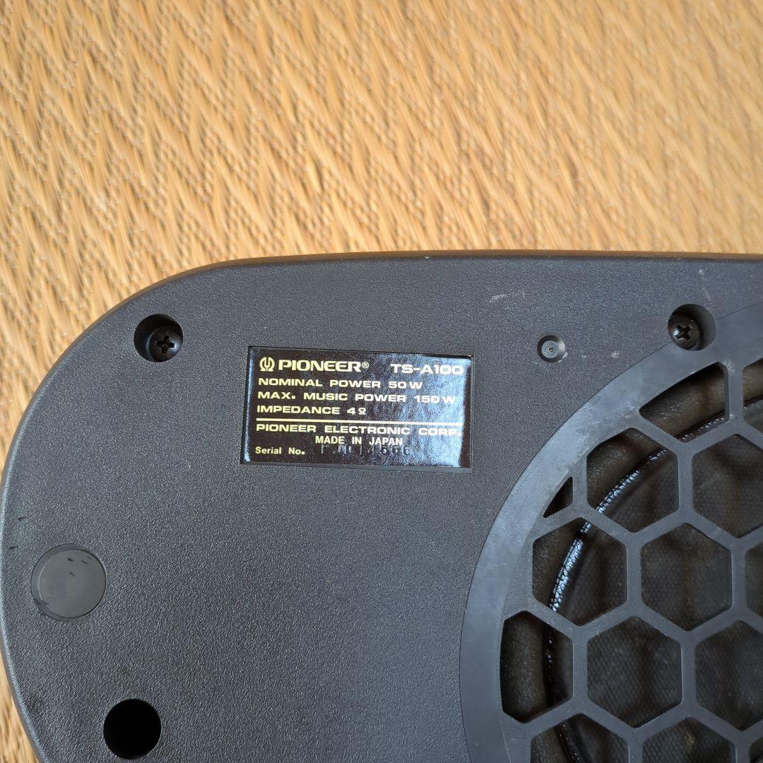 carrozzeria TS-A100 左右セット