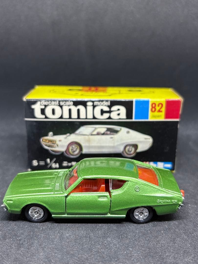 トミカ 黒箱 日本製 No.82 スカイライン 2000GT-X 1Eホイール