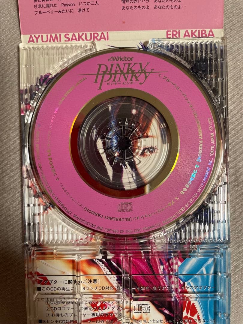 8cm CD ピンキーピンキー ブルーベリー・パッション ビクターさんは神