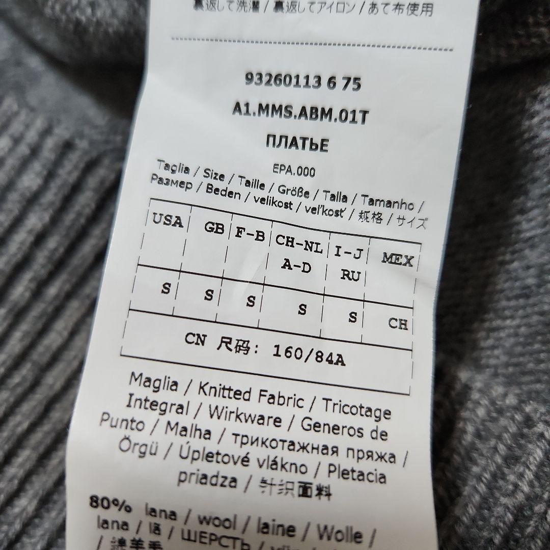 美品☆'S Max Mara☆ニットワンピース ウールカシミヤ S グレー