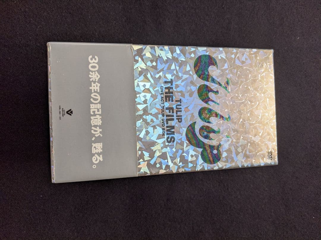 チューリップ　THE FILMS LIVE ACT TULIP DVD BOX