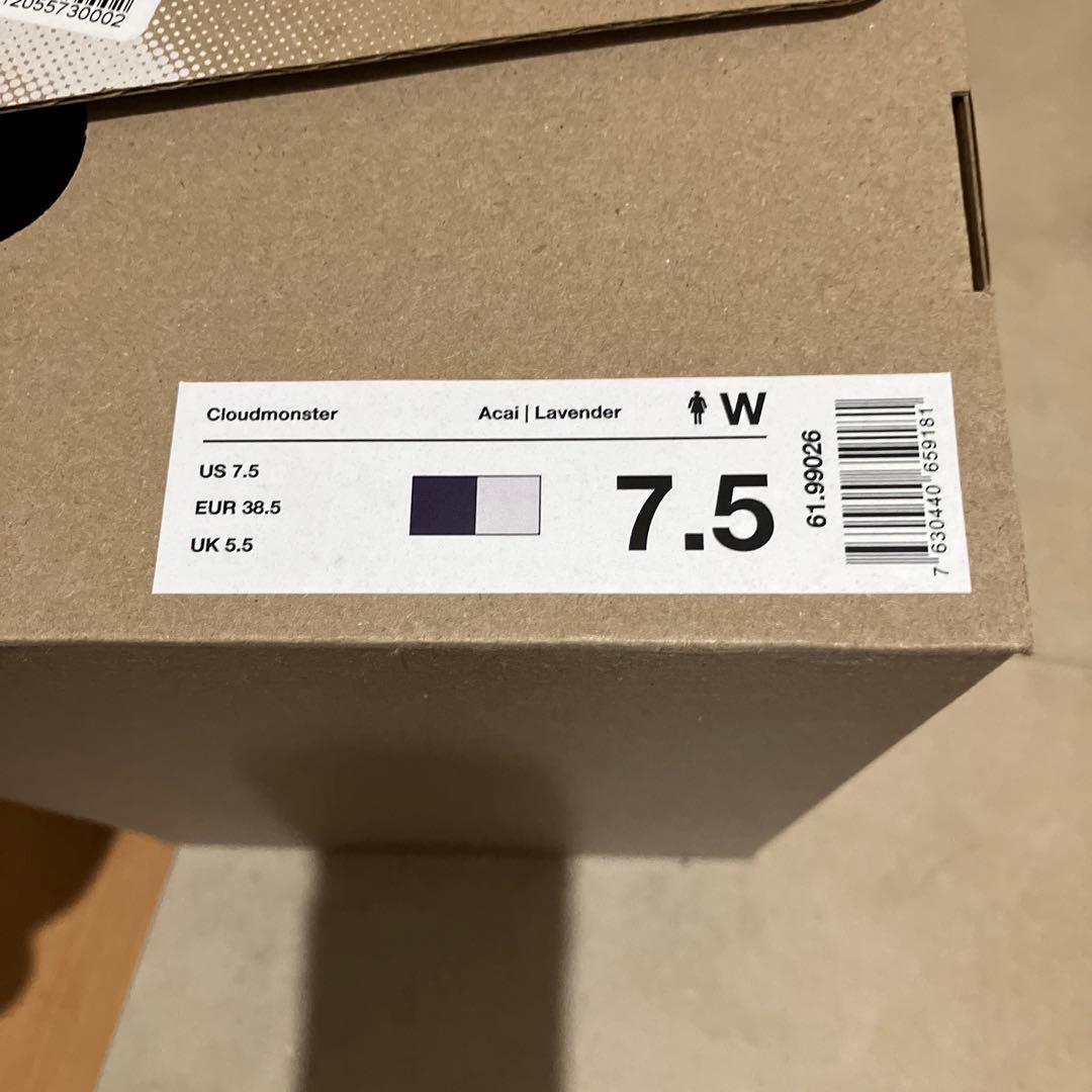 On クラウドモンスター