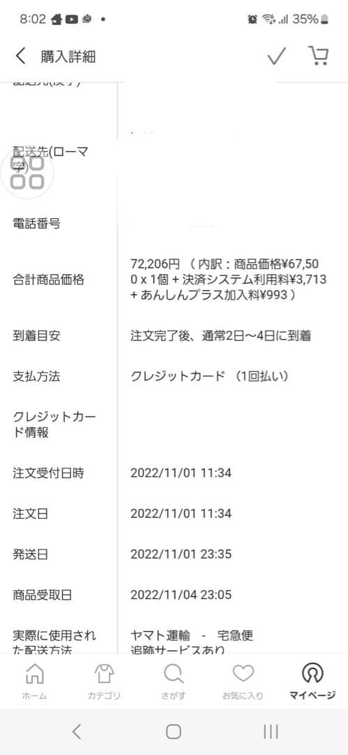 CELINE セリーヌ トリオンフ スナップ クリップ ゴールド 2個セット