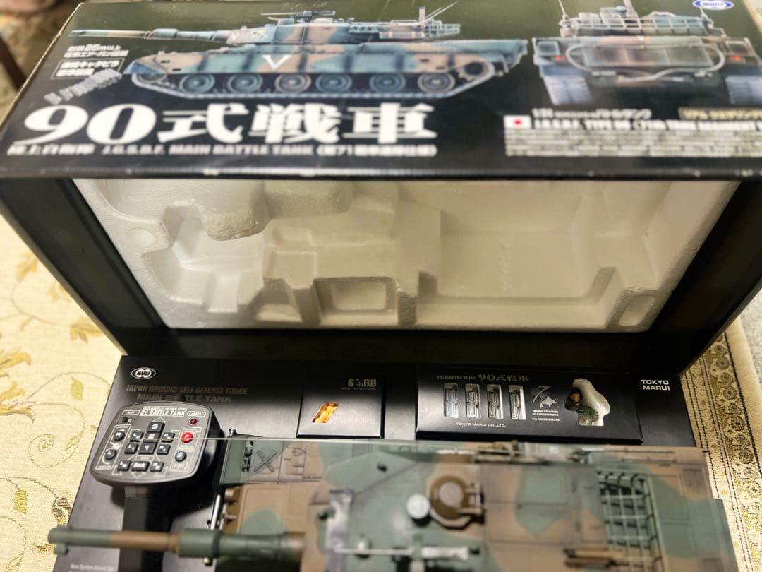 [新品]東京マルイ90式戦車 RCバトルタンク