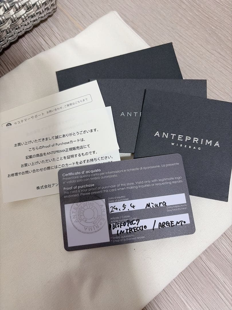 K*i様 ANTEPRIMA イントレッチオ スモール シルバー