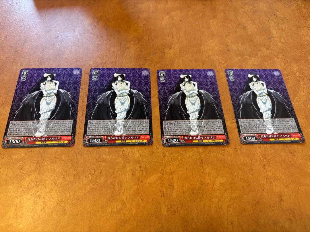 貴方だけに捧ぐ　アルベド