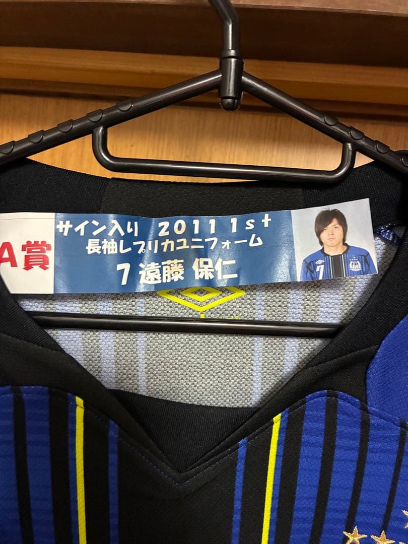 新品未使用　ガンバ大阪　遠藤保仁選手　直筆サイン入　ユニフォーム　M-Lサイズ