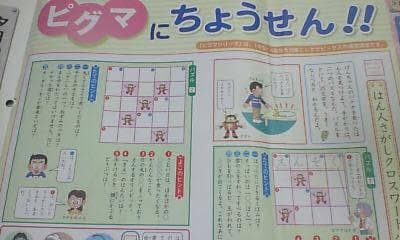 サピックス ＳＡＰＩＸ＊デイリーサピックス＊２年 小２＊国語／全１８回 完全版