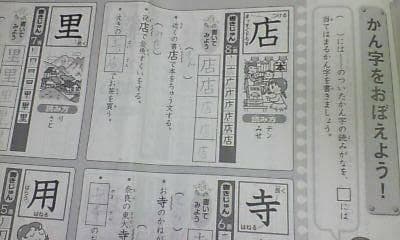 サピックス ＳＡＰＩＸ＊デイリーサピックス＊２年 小２＊国語／全１８回 完全版