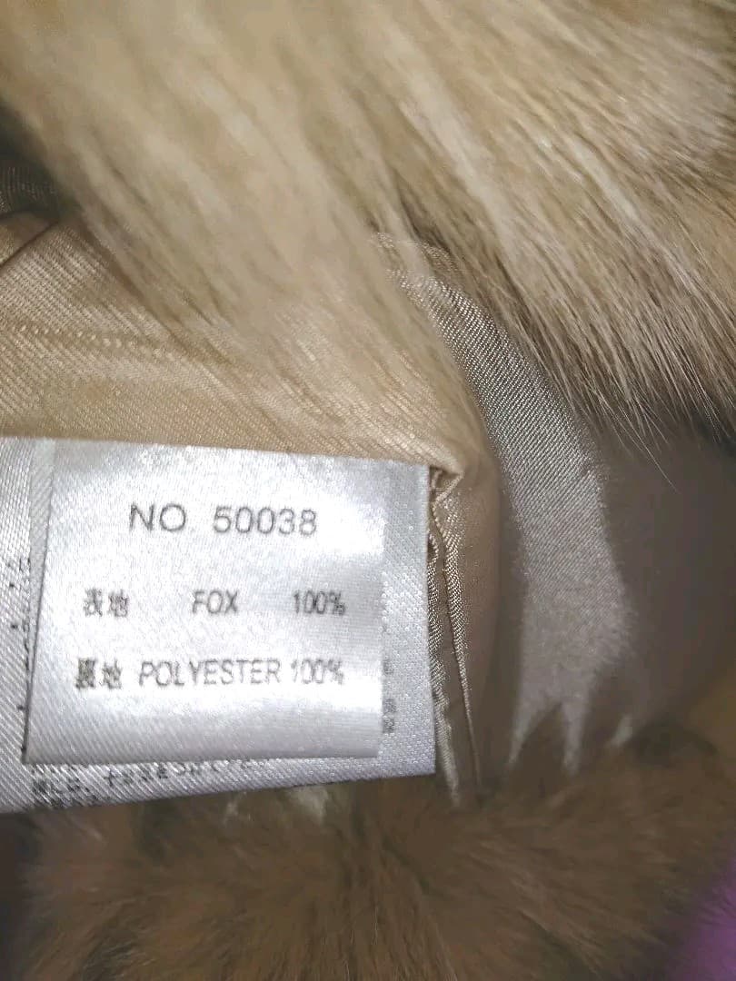 【美品】フォックスファー１００%ジャケット(コート) 毛皮