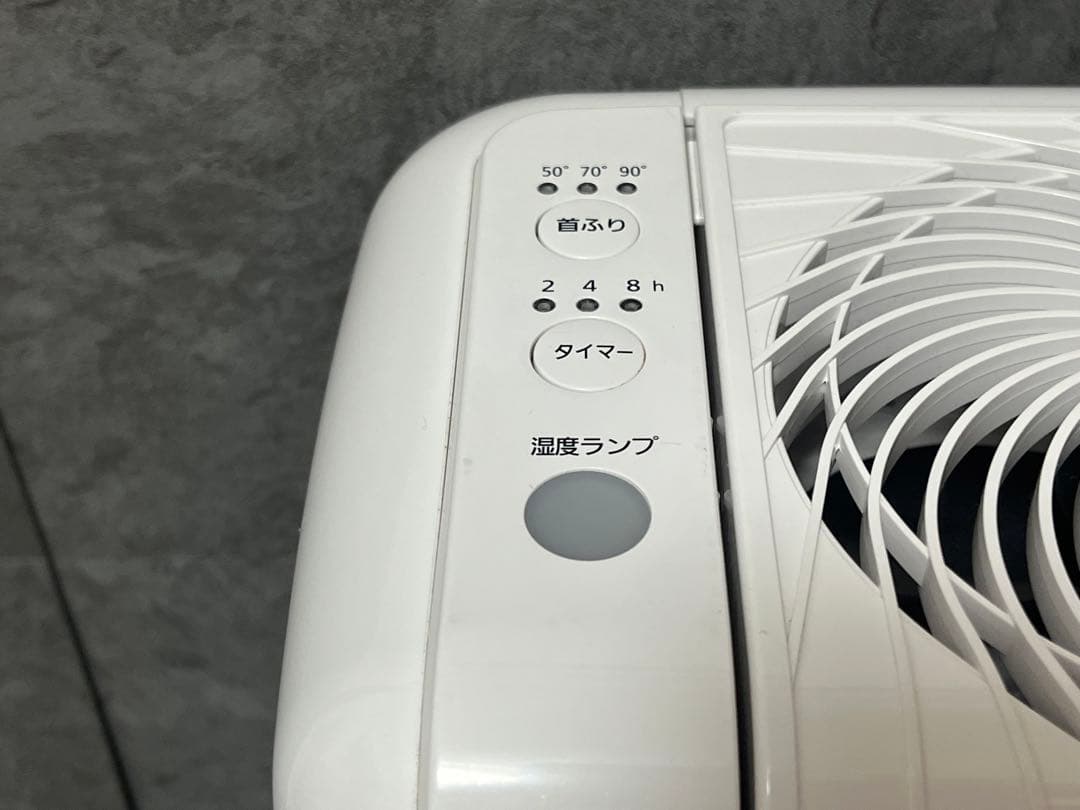 【アイリスオーヤマ】サーキュレーター衣類乾燥除湿機 IJDC-K80