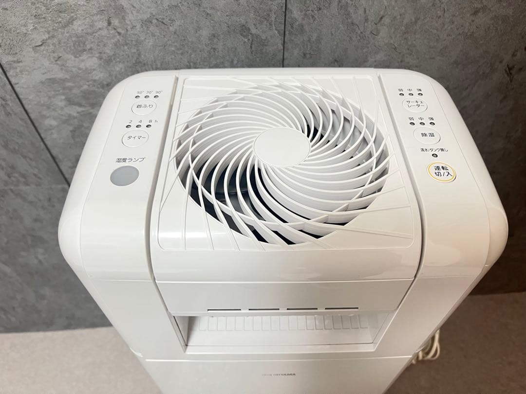 【アイリスオーヤマ】サーキュレーター衣類乾燥除湿機 IJDC-K80
