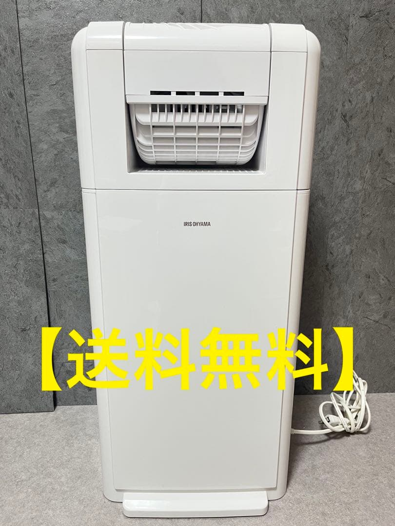 【アイリスオーヤマ】サーキュレーター衣類乾燥除湿機 IJDC-K80