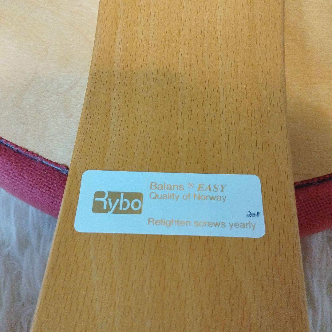 バランスチェア balans EASY バランスイージー 学習椅子ピンク