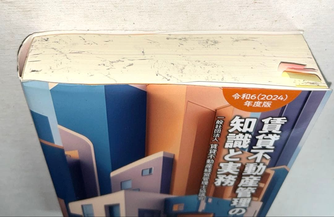 【これであなたも経営者⁈】経営、会計、マーケ、流通、不動産、結局最後は人の9冊