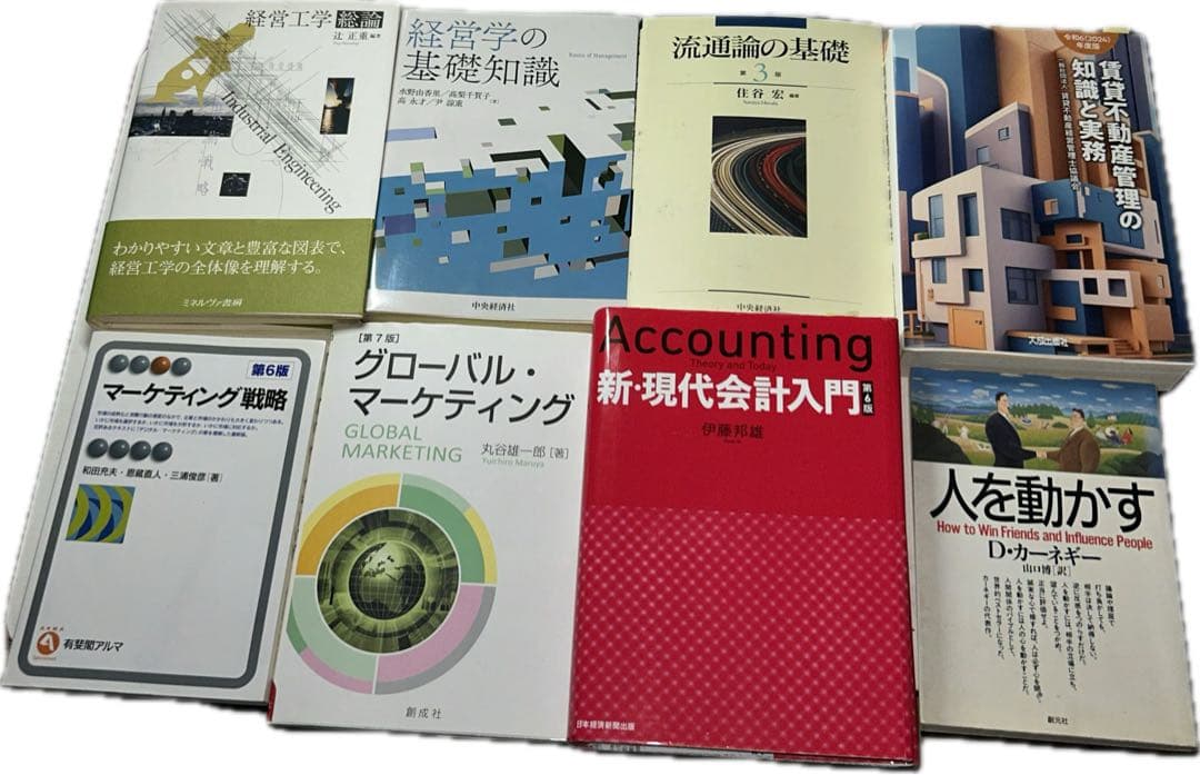 【これであなたも経営者⁈】経営、会計、マーケ、流通、不動産、結局最後は人の9冊