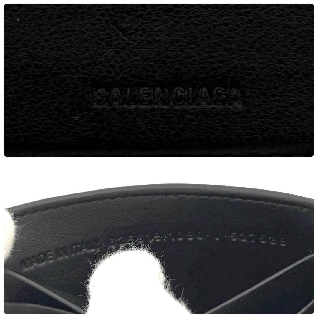 バレンシアガ マネークリップ お札入れ カーフ 黒 ブラック 箱 袋付き1857