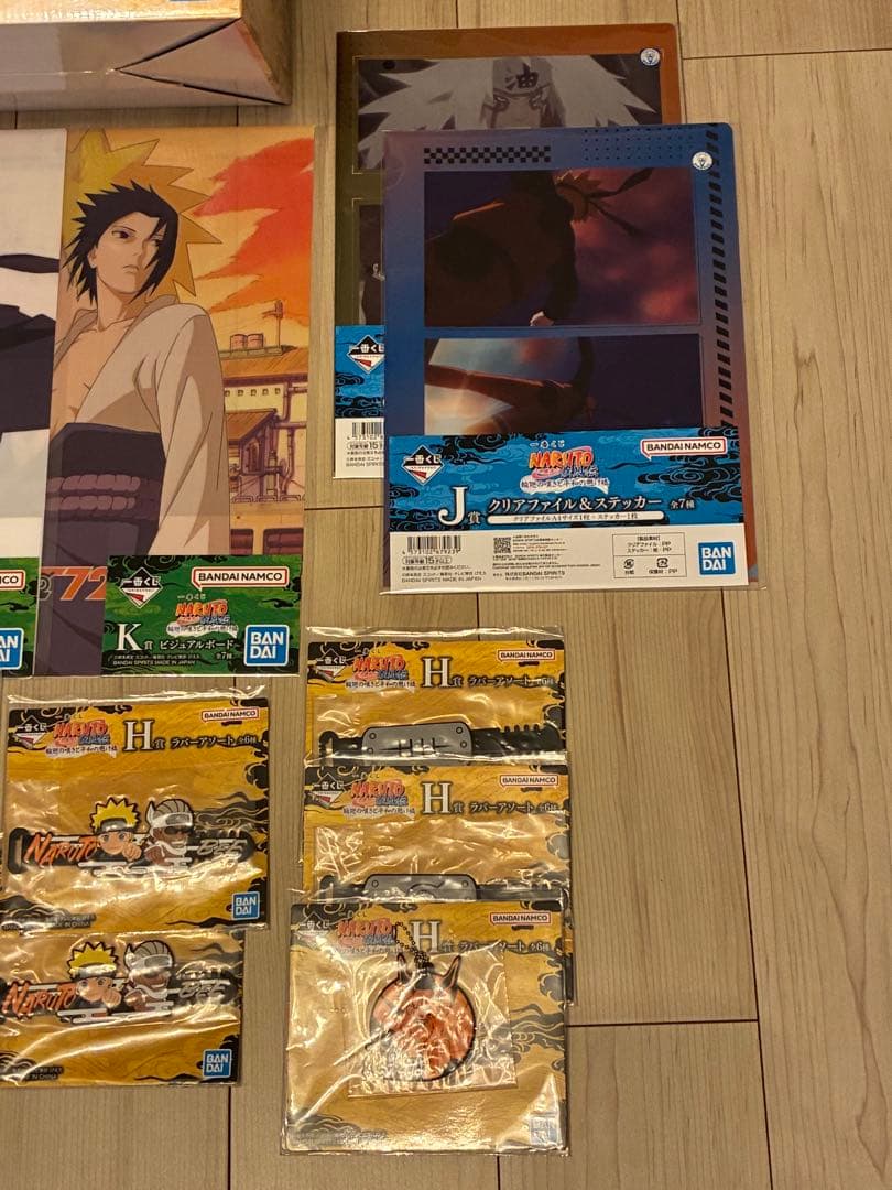 NARUTO 一番くじ 輪廻の嘆きと平和の架け橋 ラストワン賞 オマケ15点付