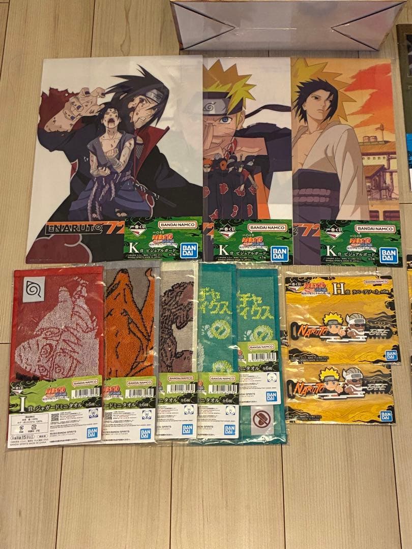 NARUTO 一番くじ 輪廻の嘆きと平和の架け橋 ラストワン賞 オマケ15点付