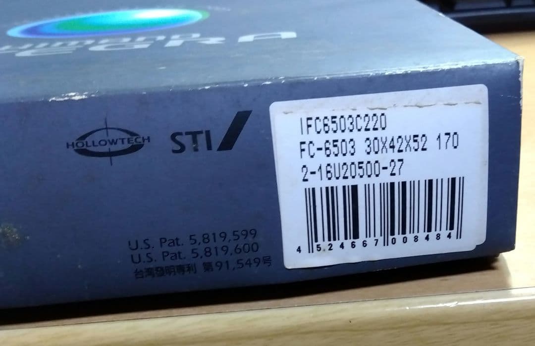 SHIMANO ULTEGRA クランク　FC-6503 52-42-30