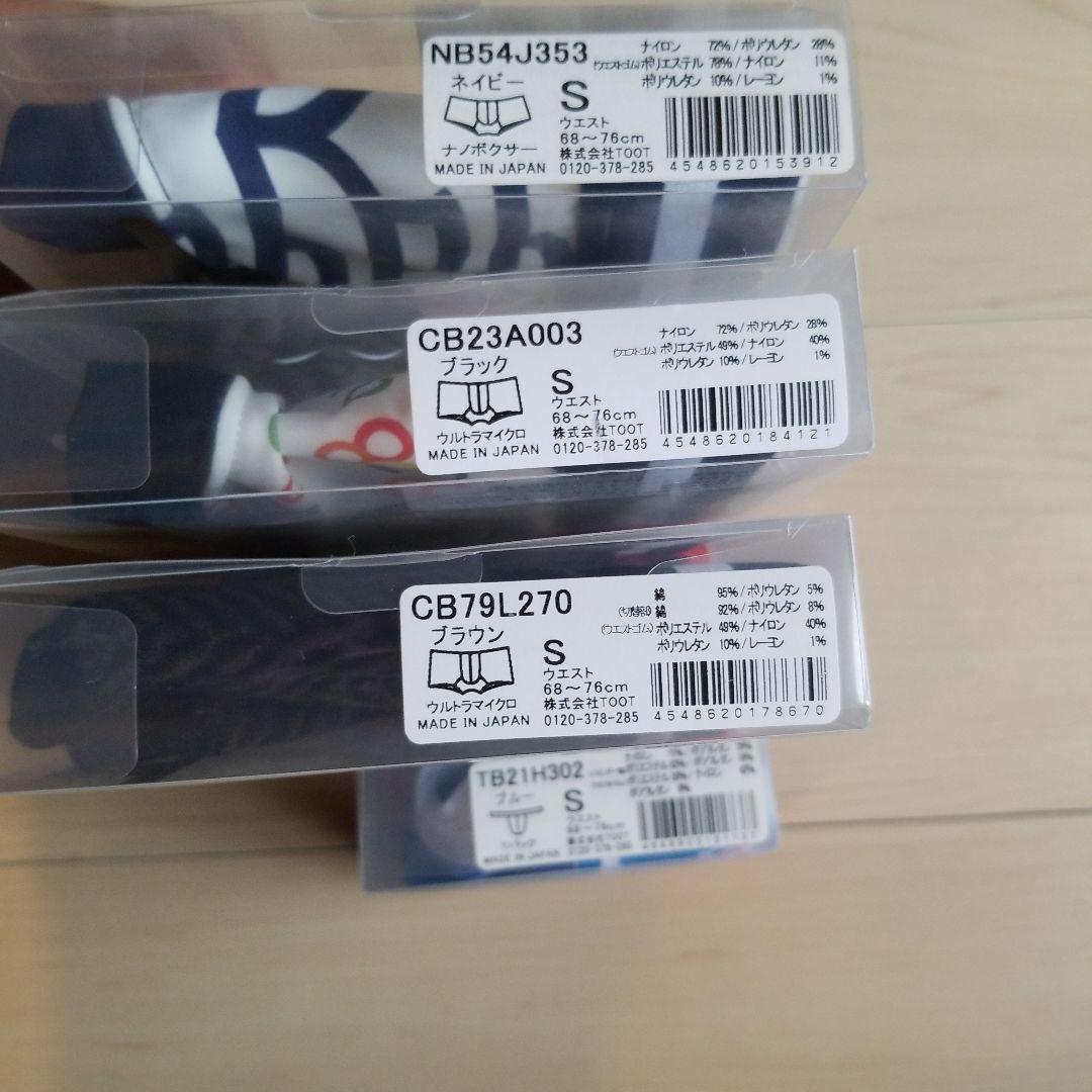 TOOT ボクサーパンツ 4枚セット Sサイズ