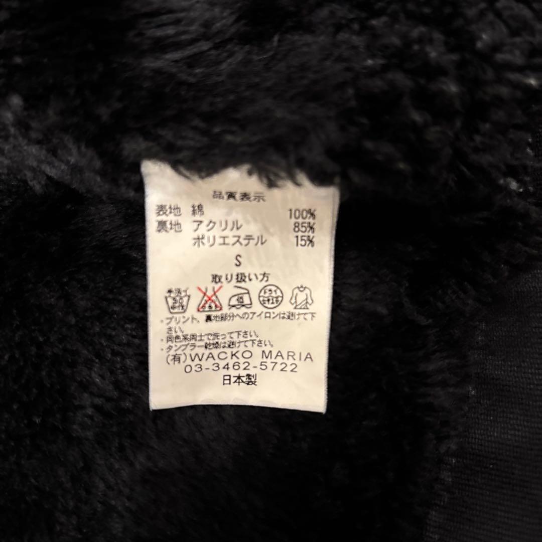 【美品】WACKO MARIA N1デッキジャケット ワコマリア 希少 S