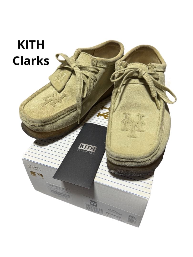 KITH Clarks Wallabee ヤンキース ベージュ