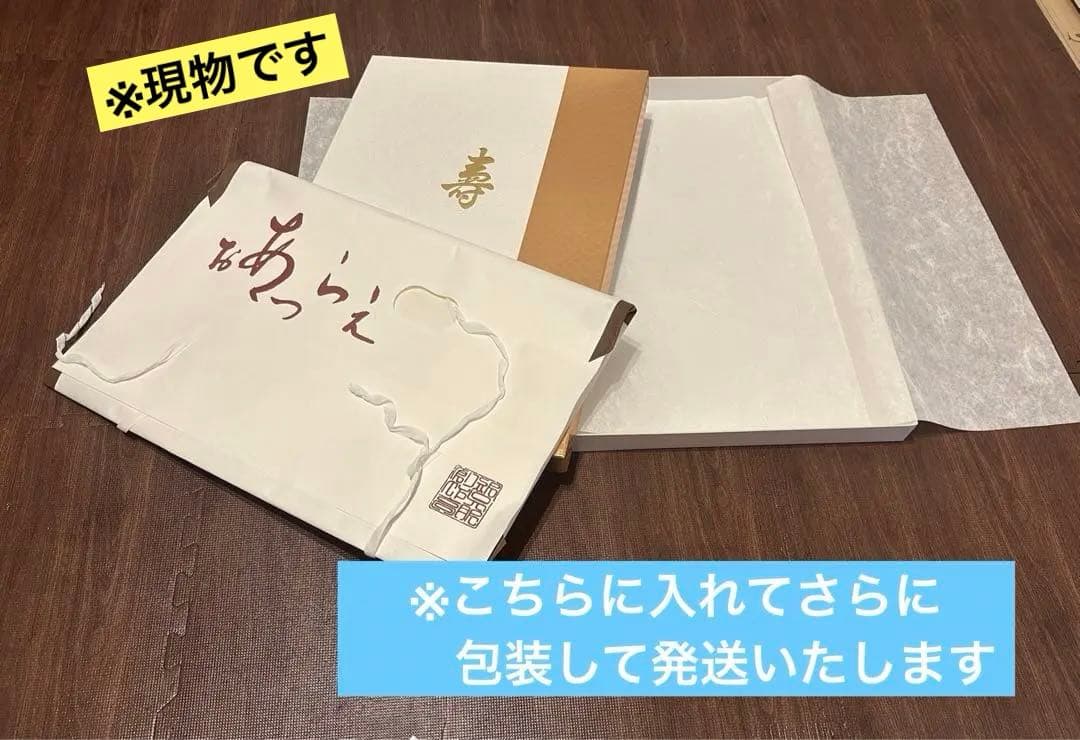 お宮参り七五三 正絹初着 産着 紺色 光琳松 金糸刺繍鷹 金彩 サヤ地紋 日本製