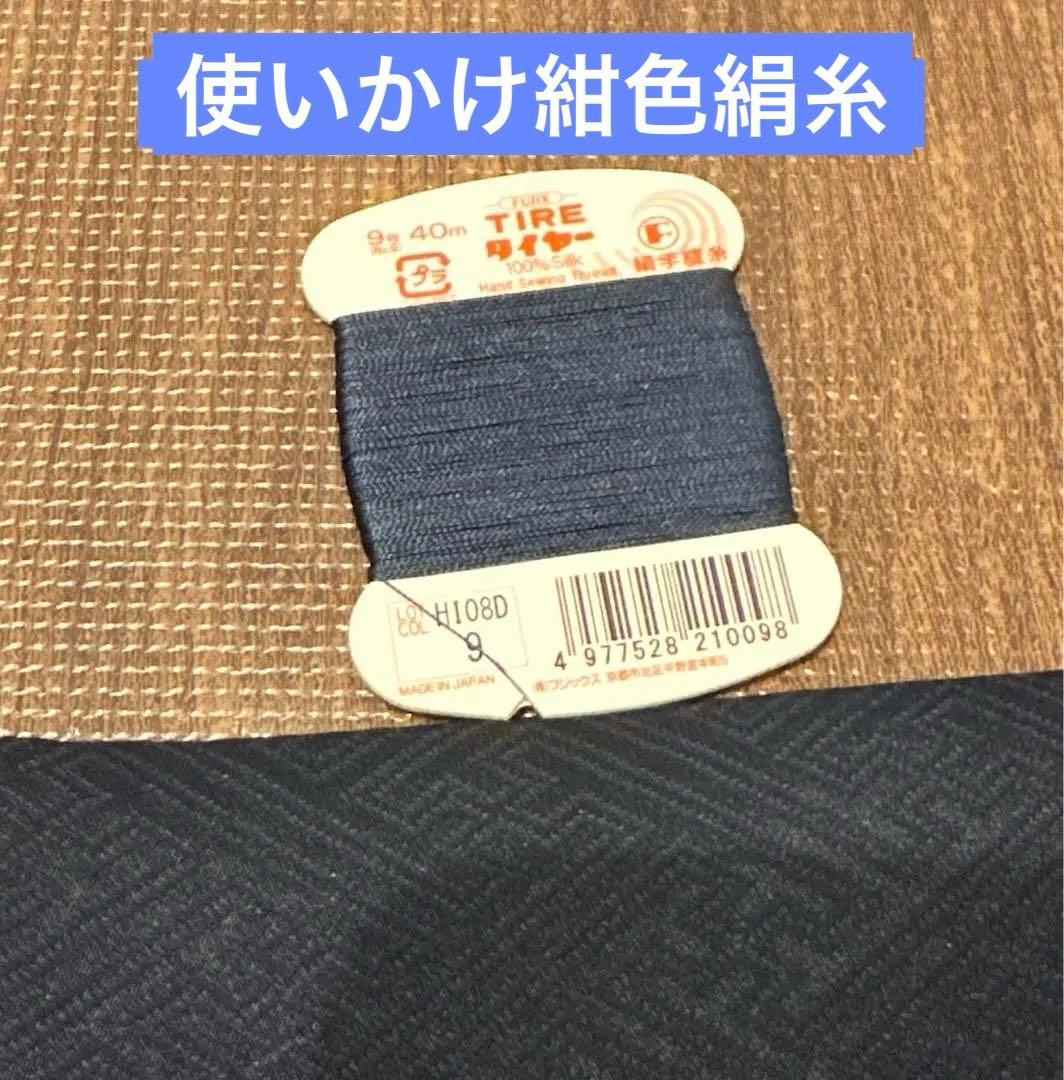 お宮参り七五三 正絹初着 産着 紺色 光琳松 金糸刺繍鷹 金彩 サヤ地紋 日本製