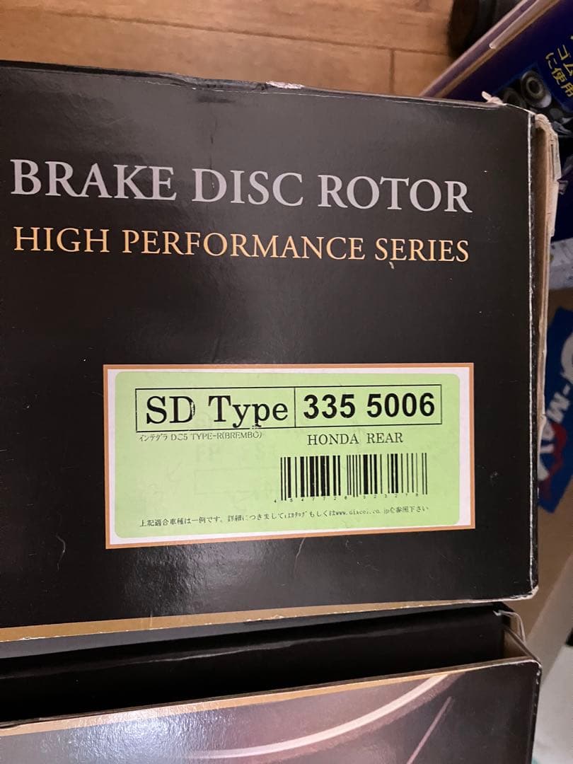 DIXCEL リアローター　インテグラ　TYPER dc5 ブレーキ　SD