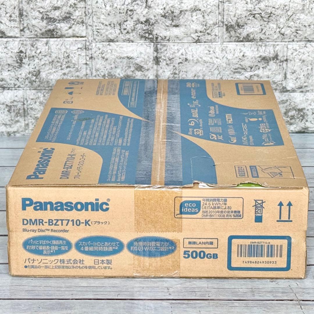 新品未開封 Panasonic「DMR-BZT710」500GB・3チューナー