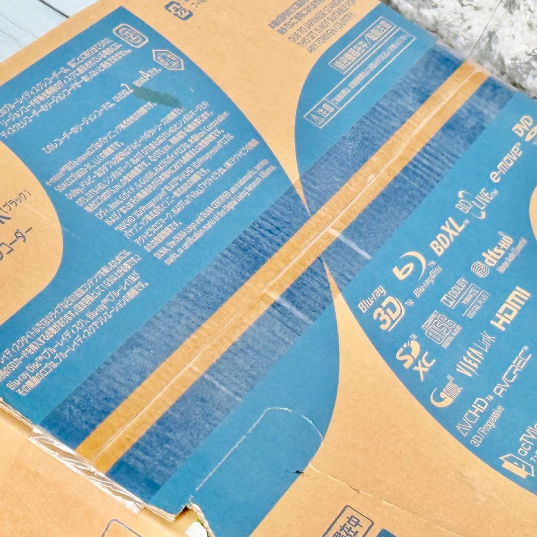 新品未開封 Panasonic「DMR-BZT710」500GB・3チューナー