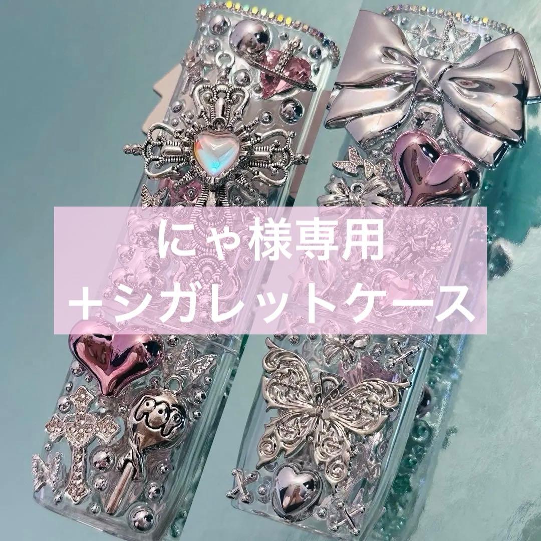 品番318 アイコスケース　イルマワン　デコケース　IQOS IQOSケース