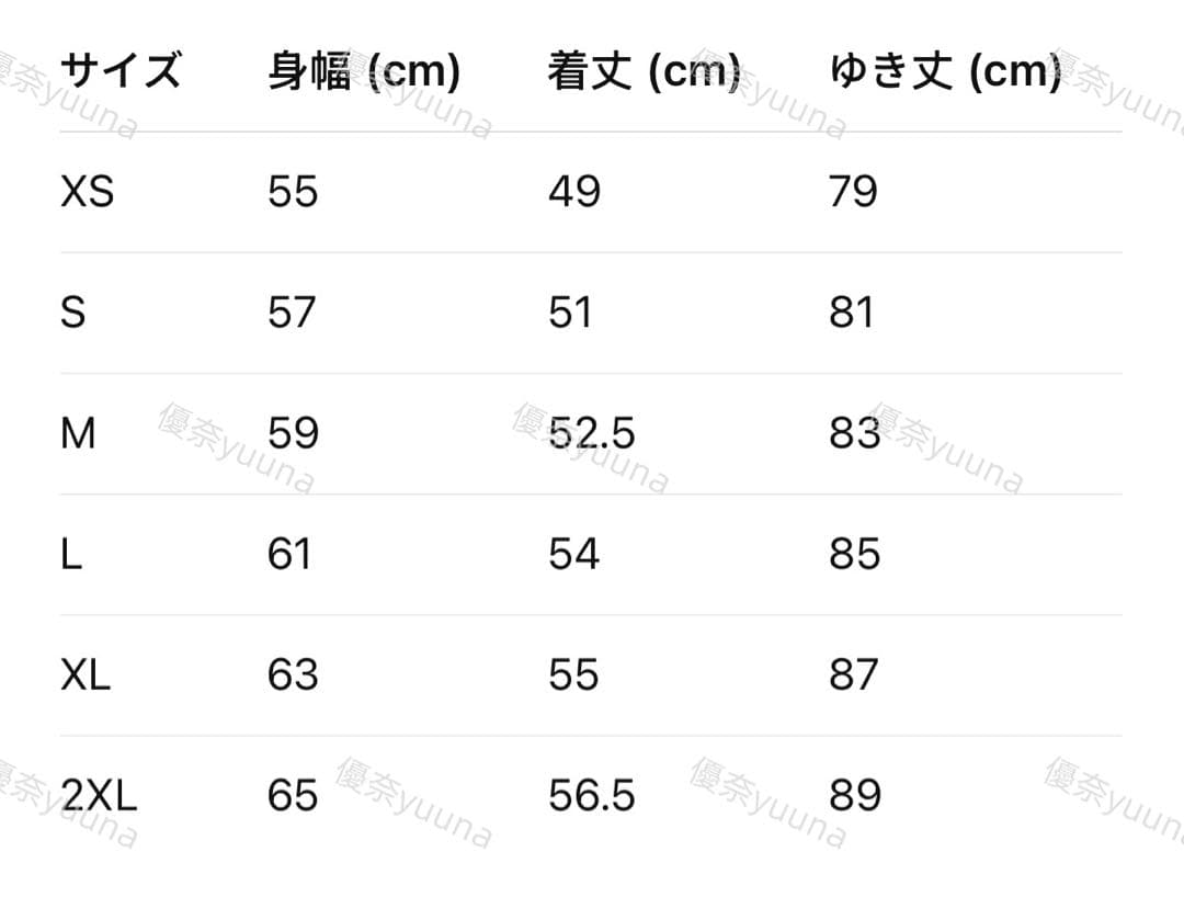 新品XL NIKEスポーツウェア ウーブン ジャケットFN1941-010