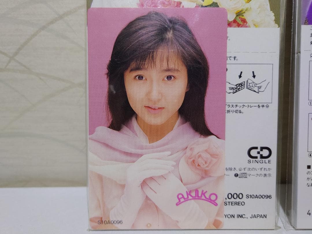 未開封 8㎝ CD　生稲晃子　 2枚セット