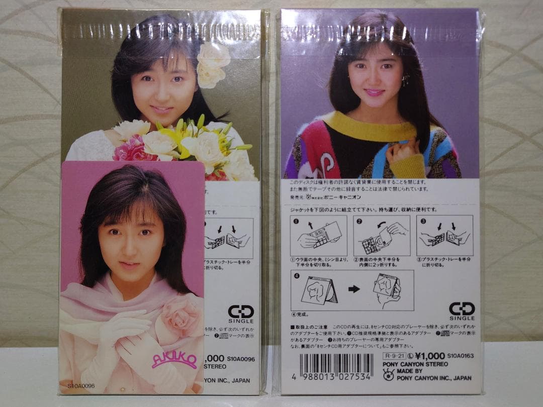 未開封 8㎝ CD　生稲晃子　 2枚セット