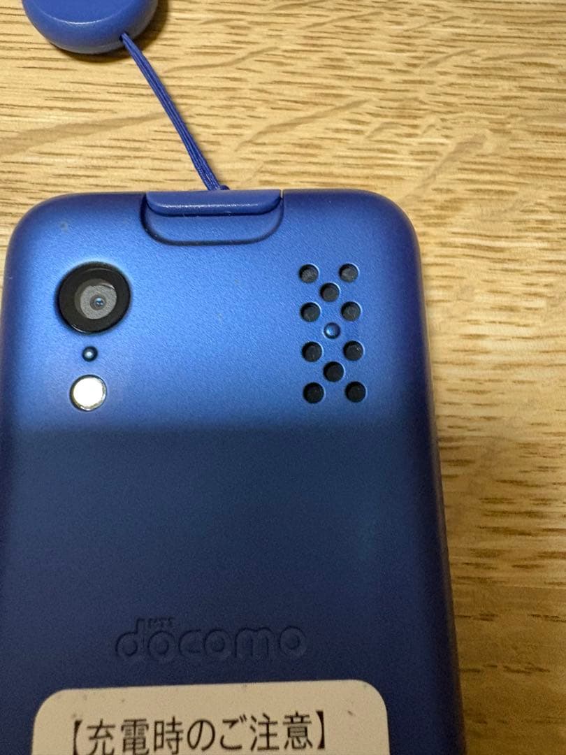 docomo KY-41C キッズ携帯 【カバー、画面フィルム、ストラップ付き】