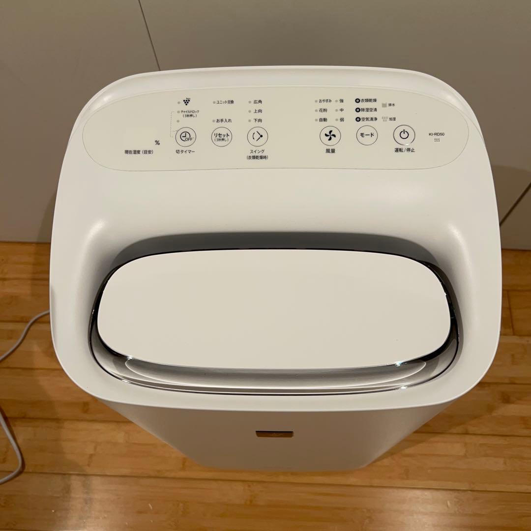 SHARP KI-RD50-W 除加湿空気清浄機 2024年製造