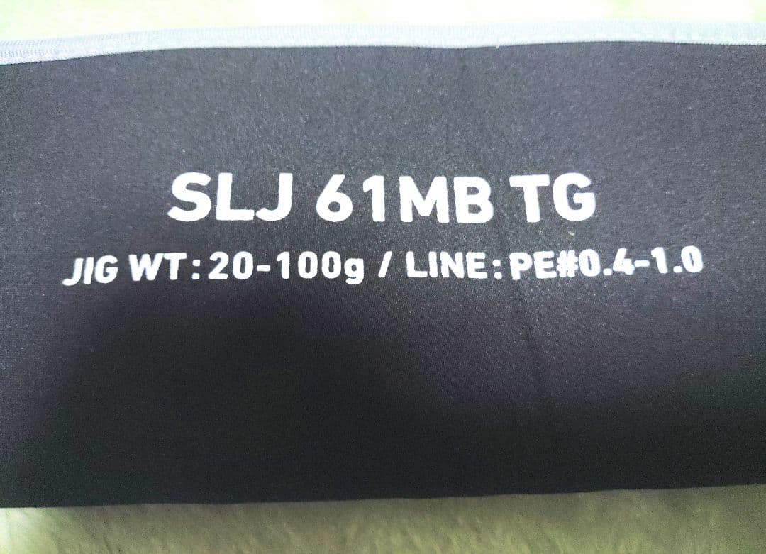 きるま　ダイワ Outrage SLJ 61MB TG ❗