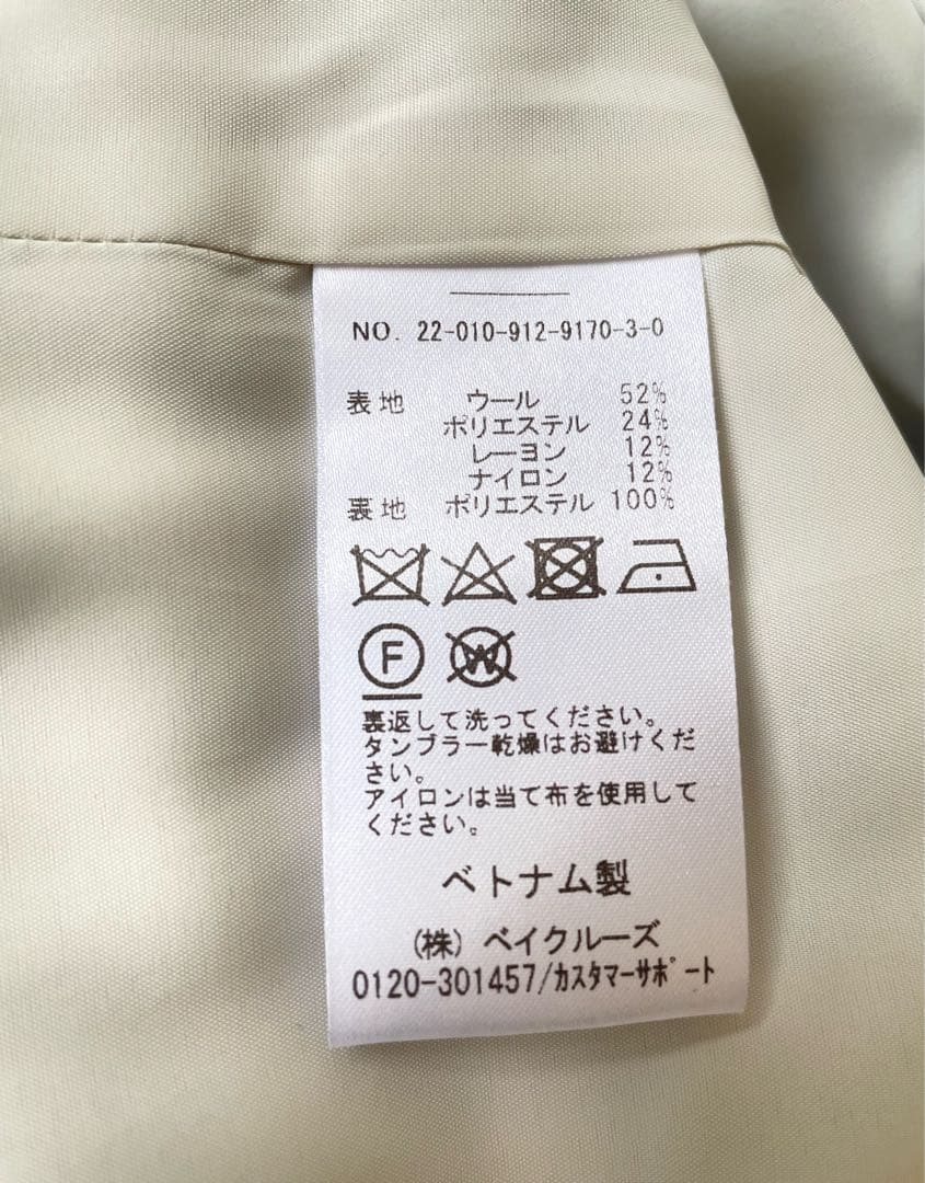 美品 イエナ IENA 金ボタンチェックツイードジャケット