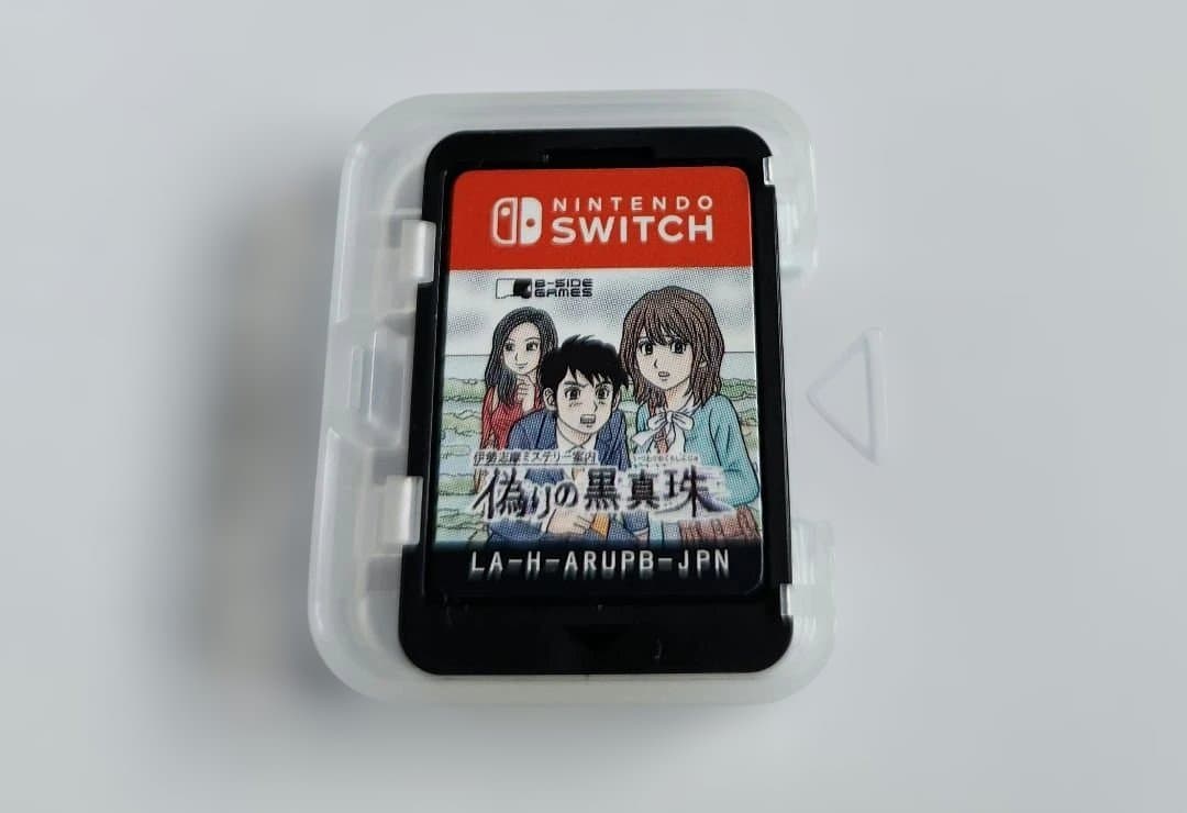 伊勢志摩ミステリー案内　偽りの黒真珠 動作確認済み