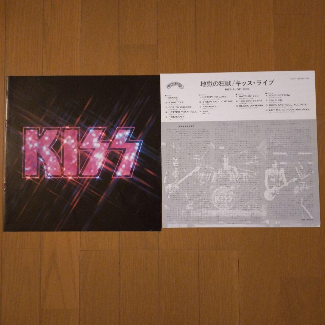 ＬＰレコード／キッス コレクション ＶＯＬ １　ＫＩＳＳ
