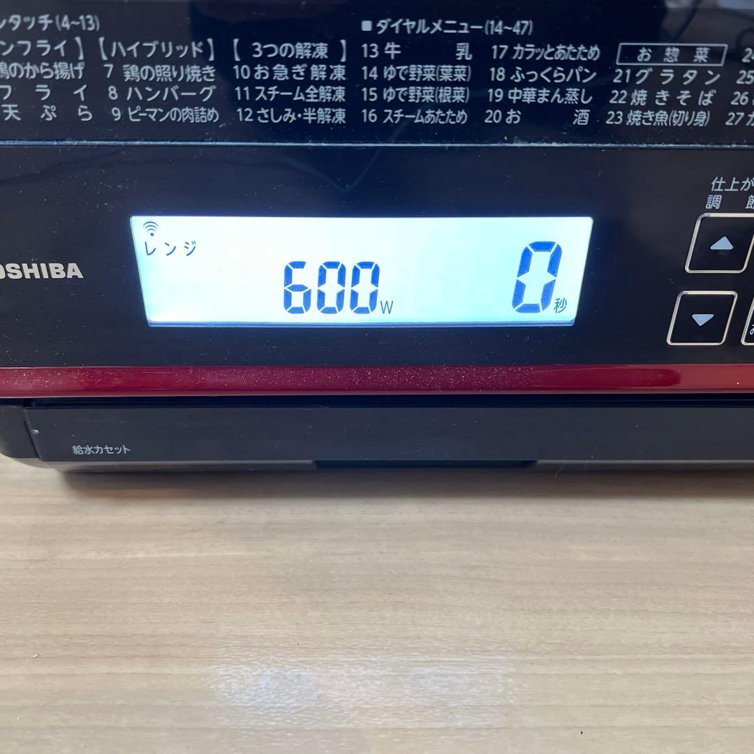 ER-JZ4000 電子レンジ・オーブン