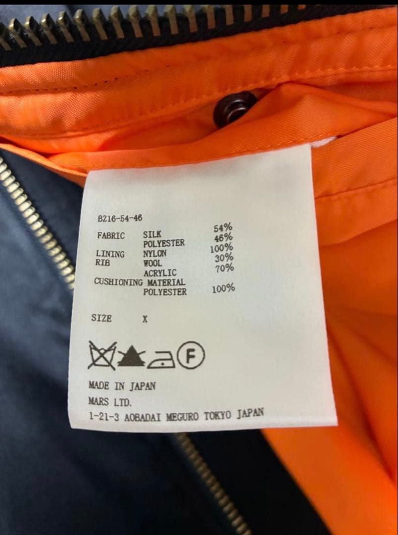 ジャケット・アウター JOHN LAWRENCE SULLIVAN MA-1