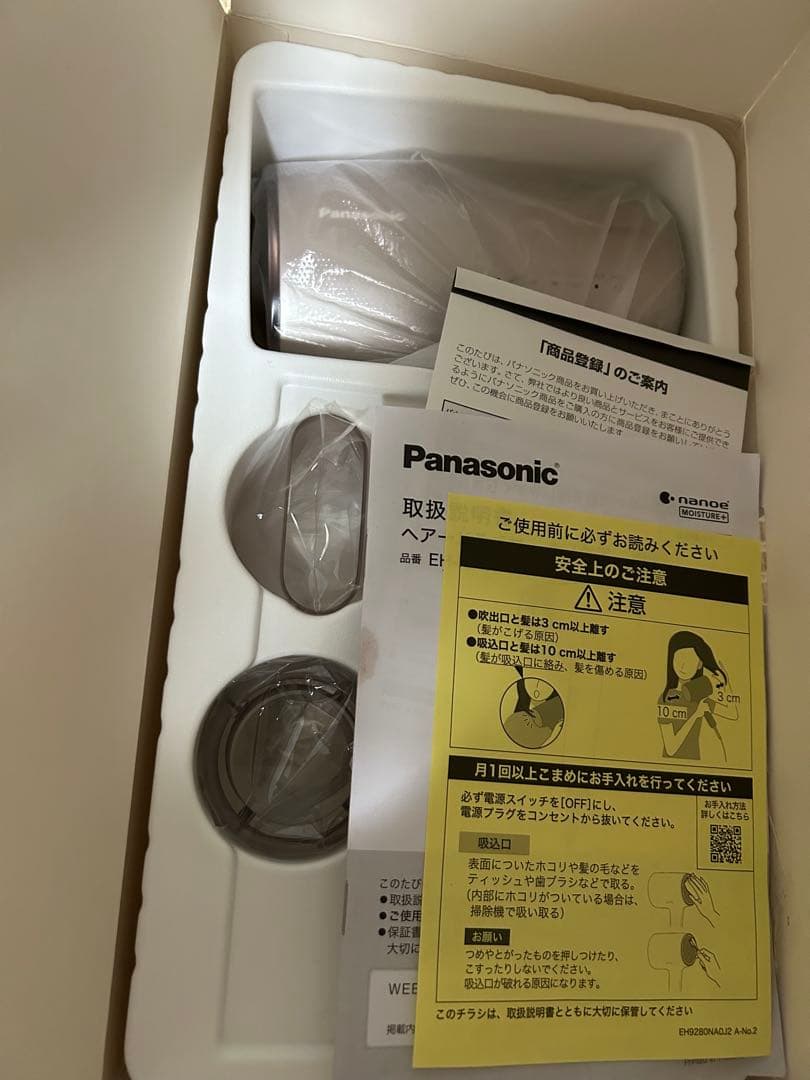 24年【美品&綺麗】Panasonic EH-NA0J ナノケア　新品モーター